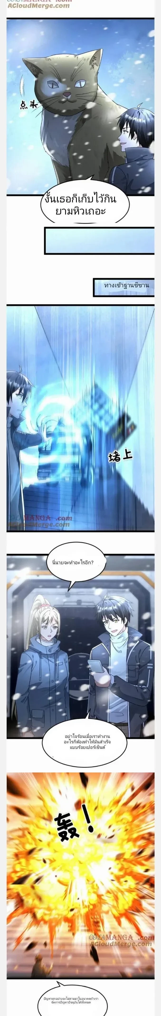 หน้าที่ 4