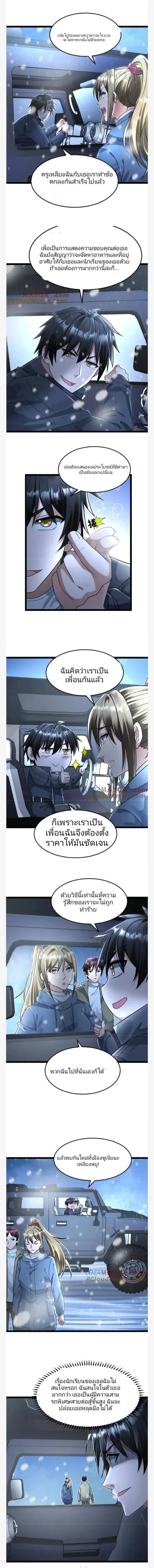 หน้าที่ 4