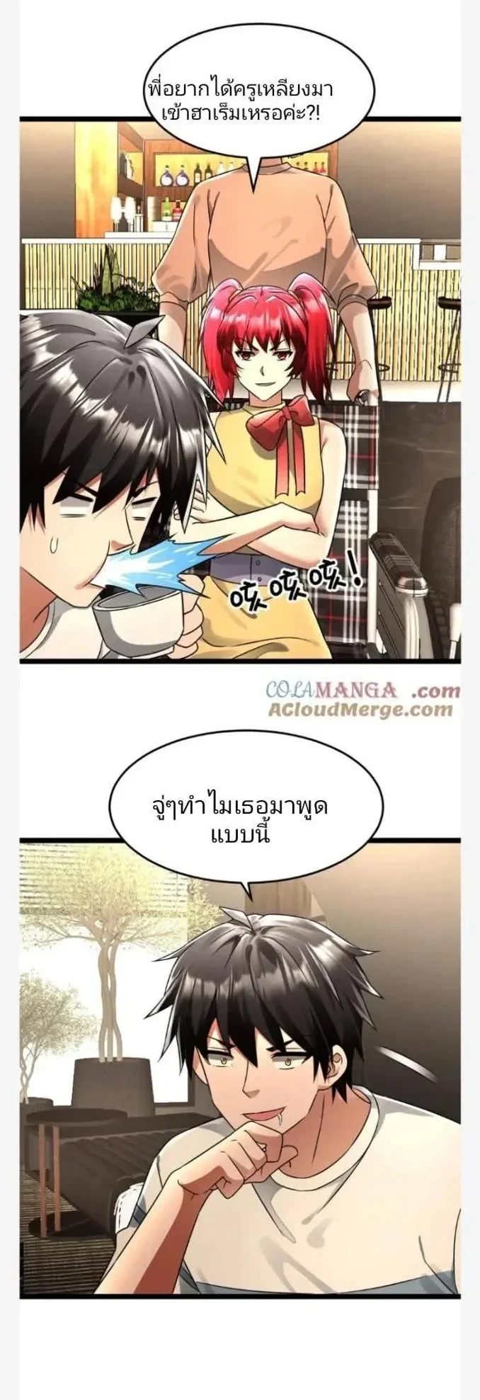 หน้าที่ 4
