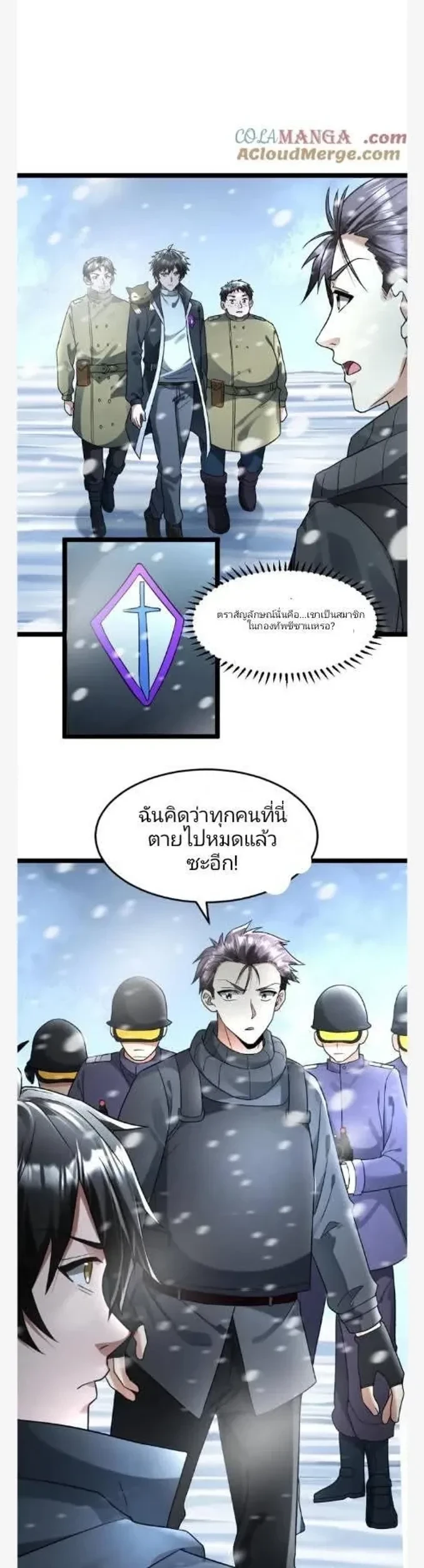 หน้าที่ 4