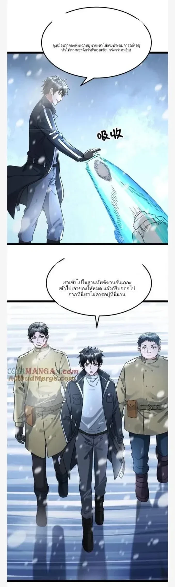หน้าที่ 4