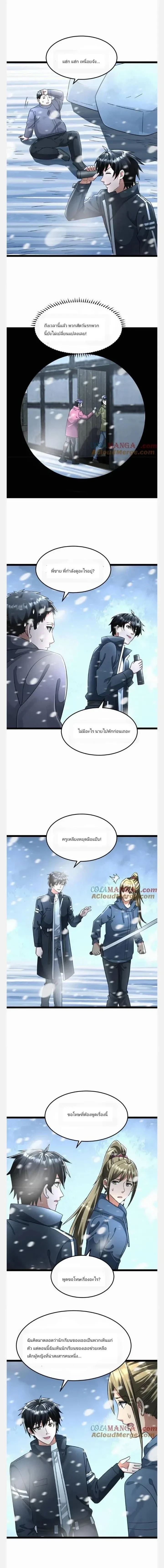 หน้าที่ 4