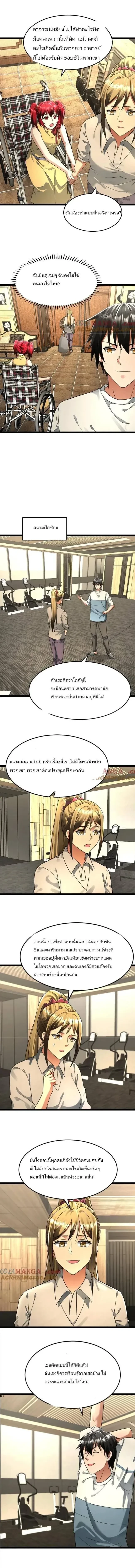 หน้าที่ 4