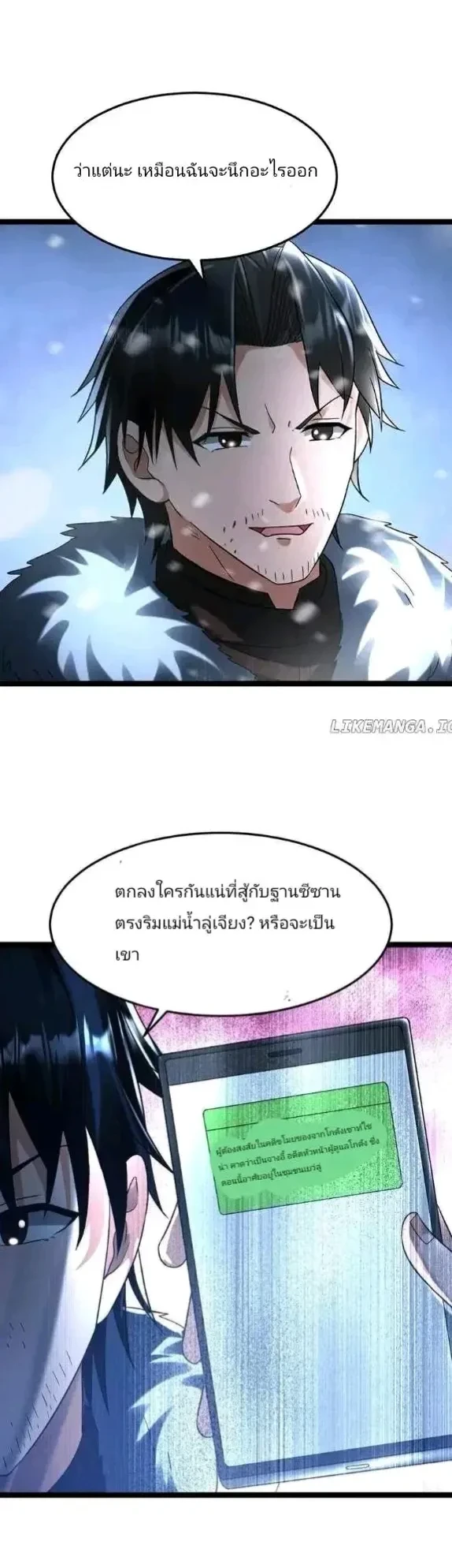 หน้าที่ 4