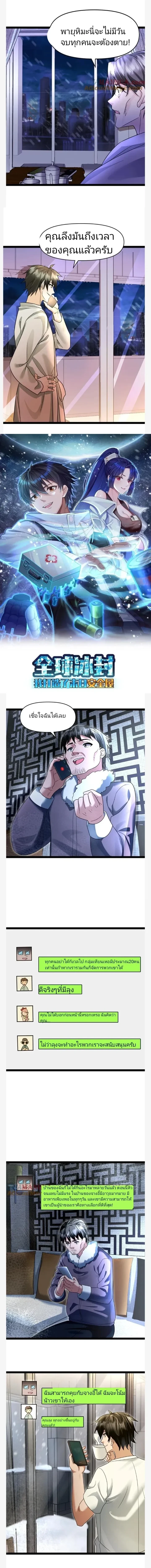 หน้าที่ 9