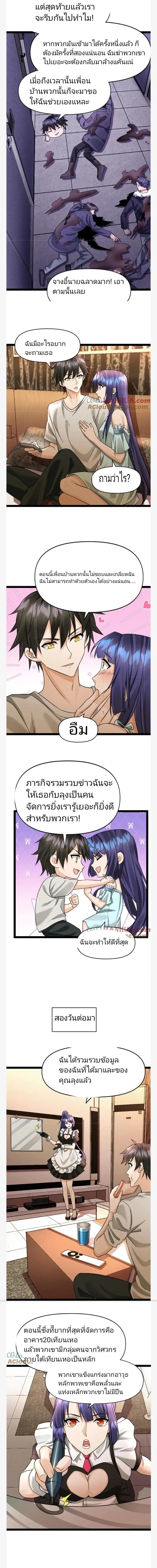 หน้าที่ 6