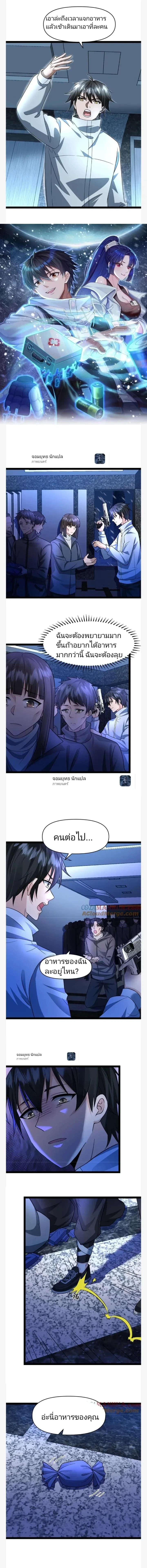 หน้าที่ 5