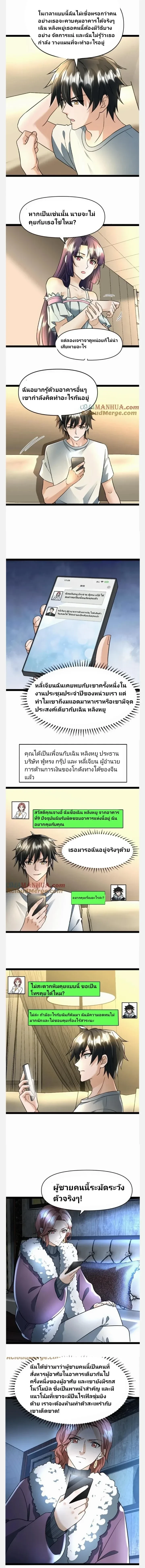 หน้าที่ 5
