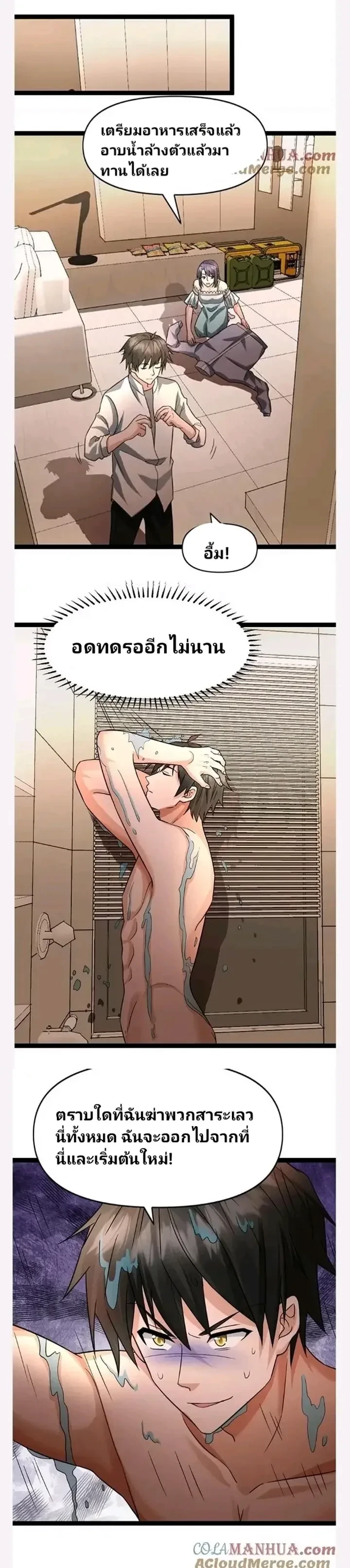 หน้าที่ 4