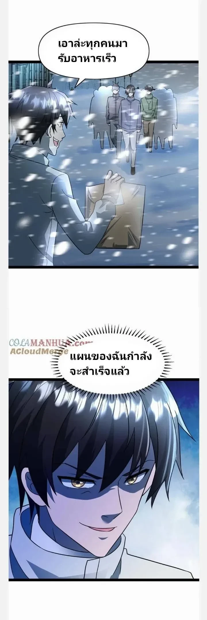 หน้าที่ 4