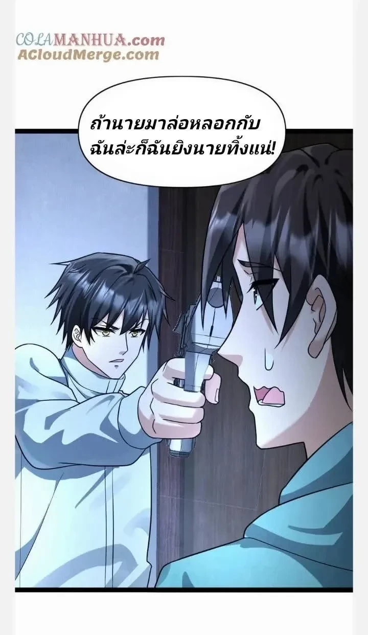 หน้าที่ 5