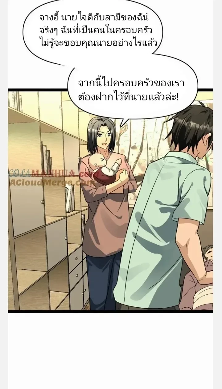 หน้าที่ 4
