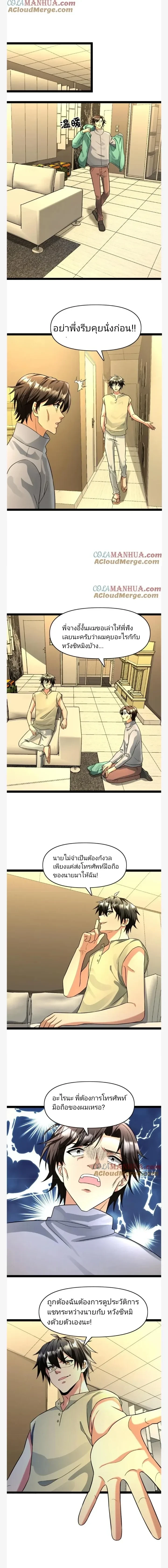 หน้าที่ 4
