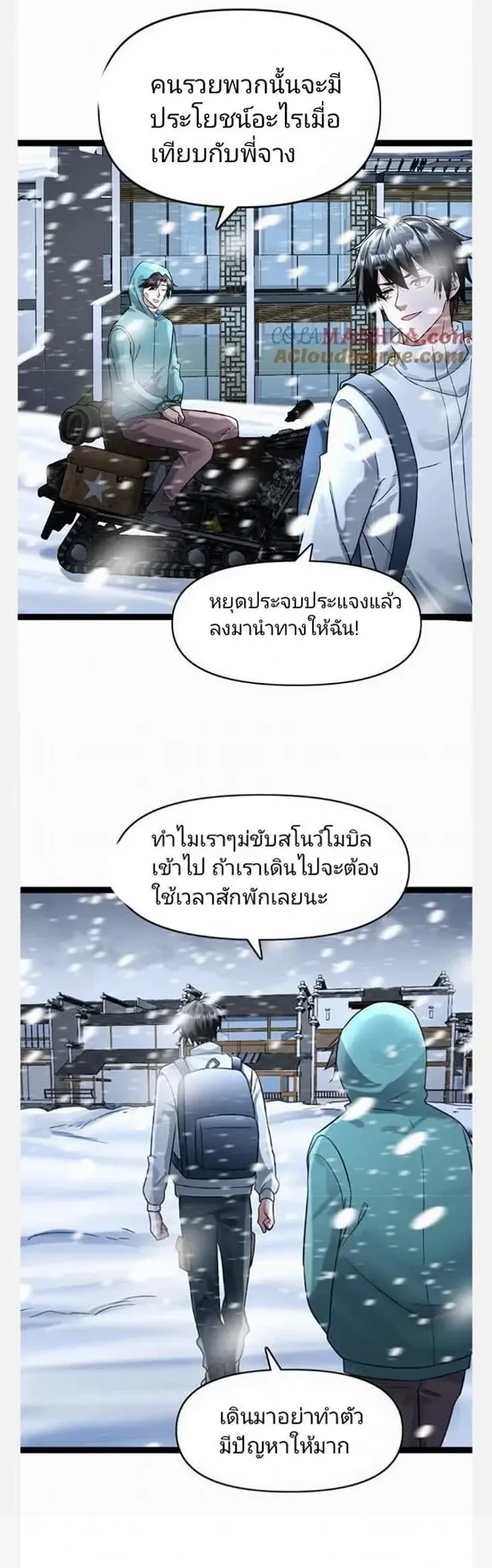 หน้าที่ 4