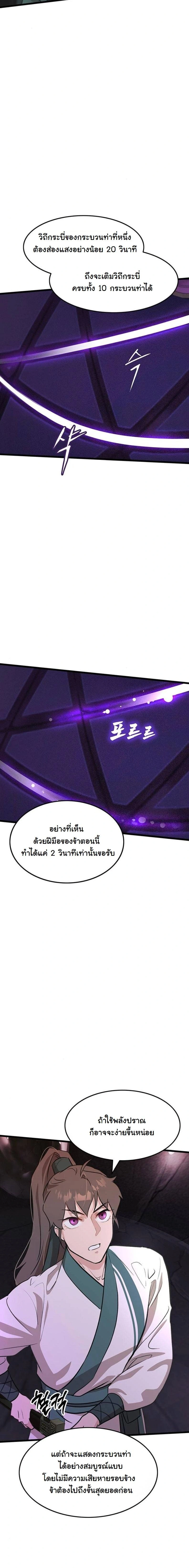 หน้าที่ 15