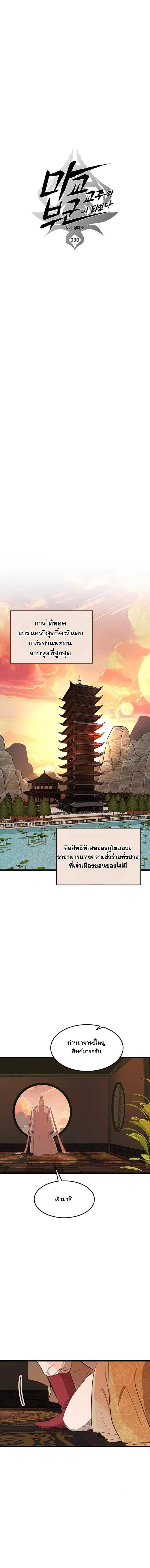 หน้าที่ 2