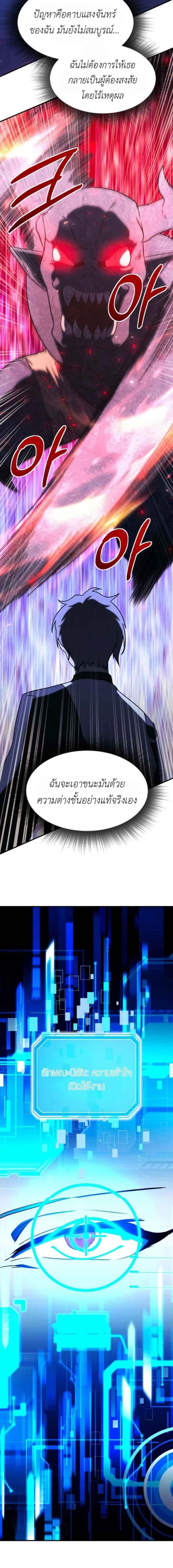 หน้าที่ 23