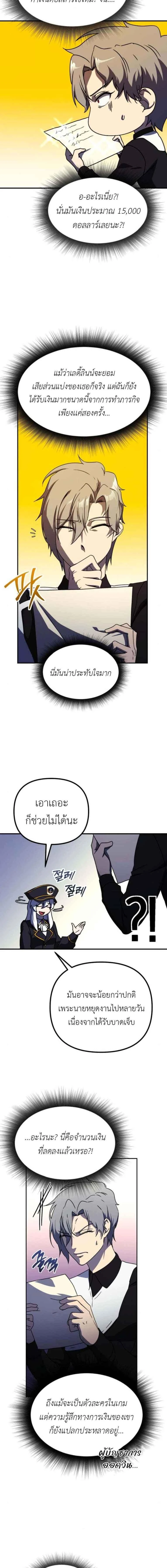 หน้าที่ 5