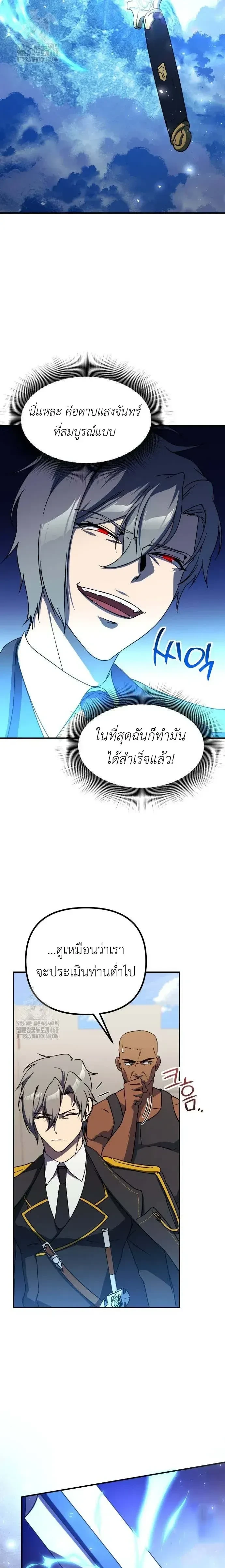 หน้าที่ 27