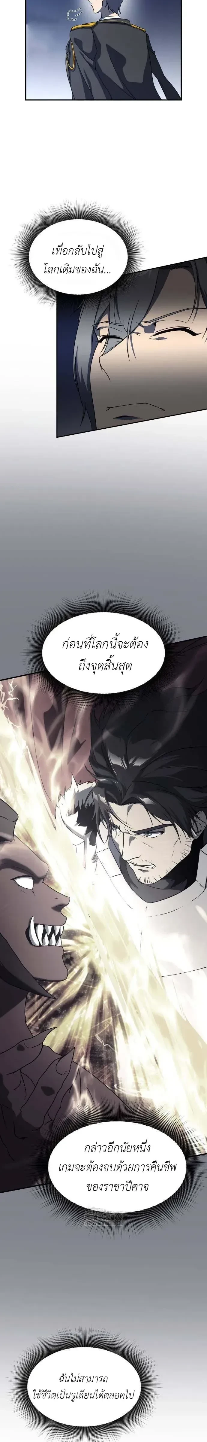 หน้าที่ 36