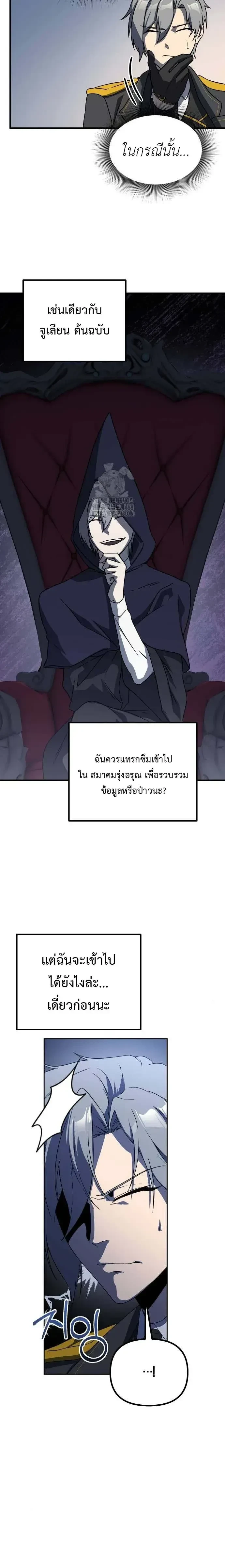 หน้าที่ 59