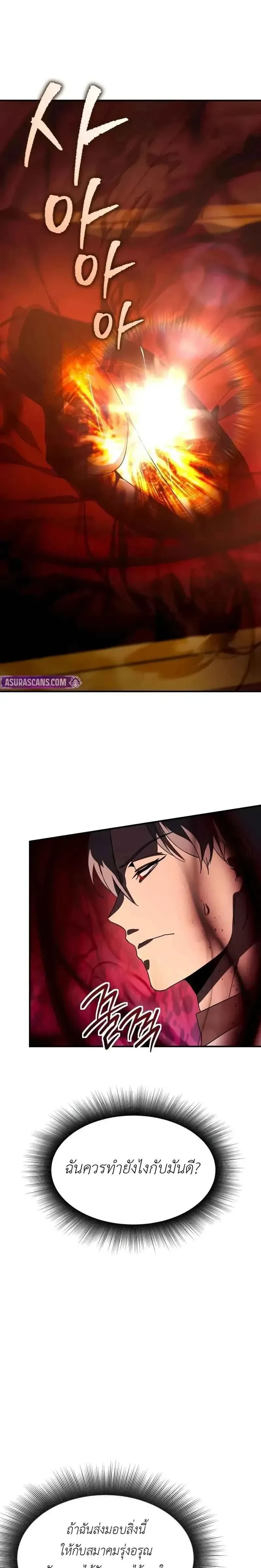 หน้าที่ 34