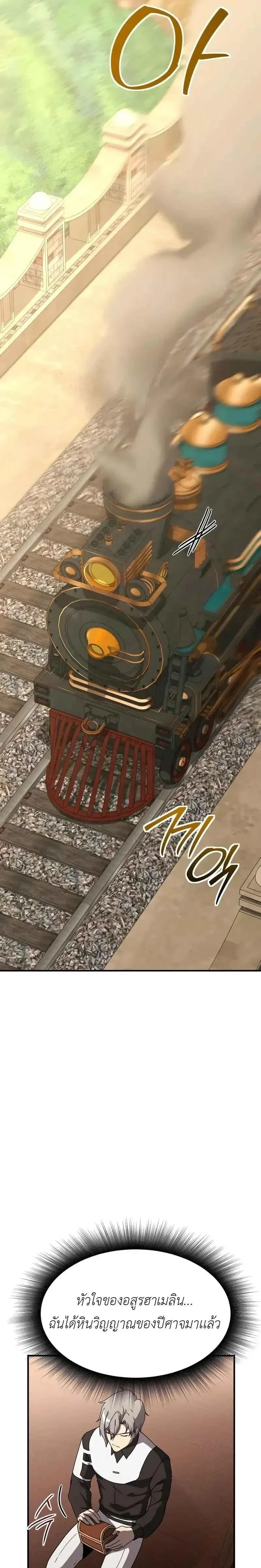 หน้าที่ 32