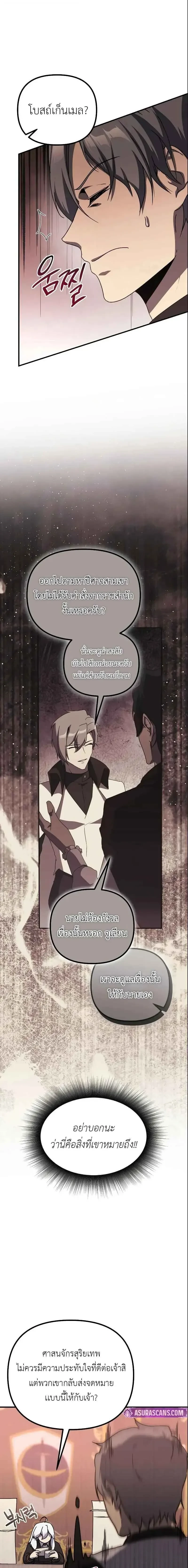 หน้าที่ 31