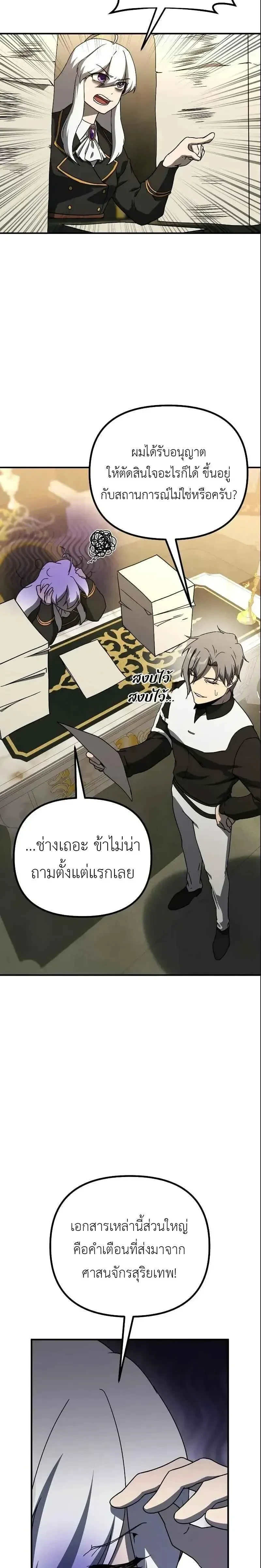 หน้าที่ 28