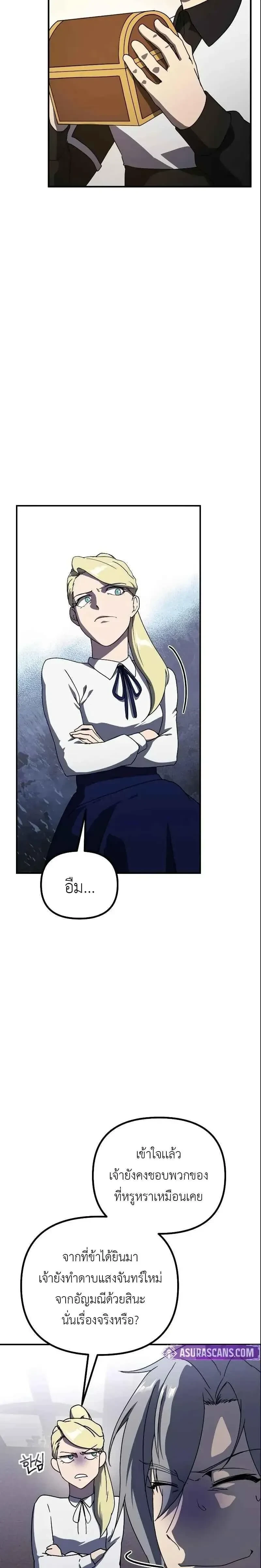 หน้าที่ 12