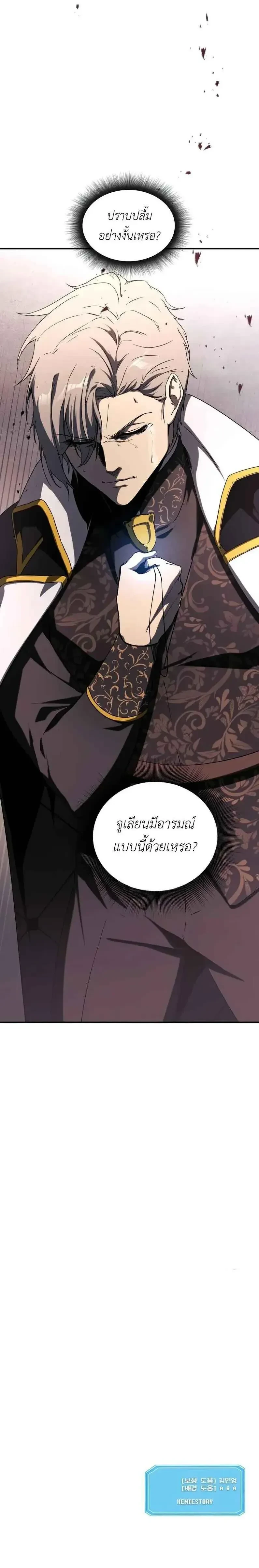 หน้าที่ 28