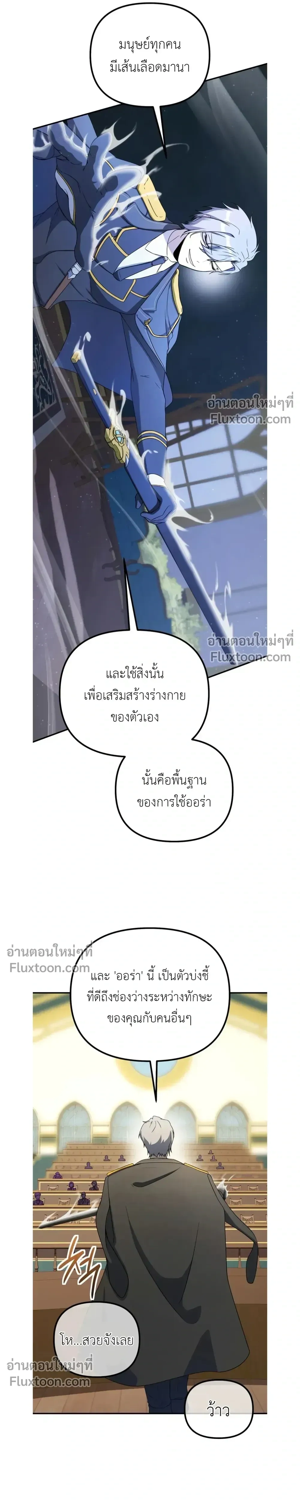 หน้าที่ 18