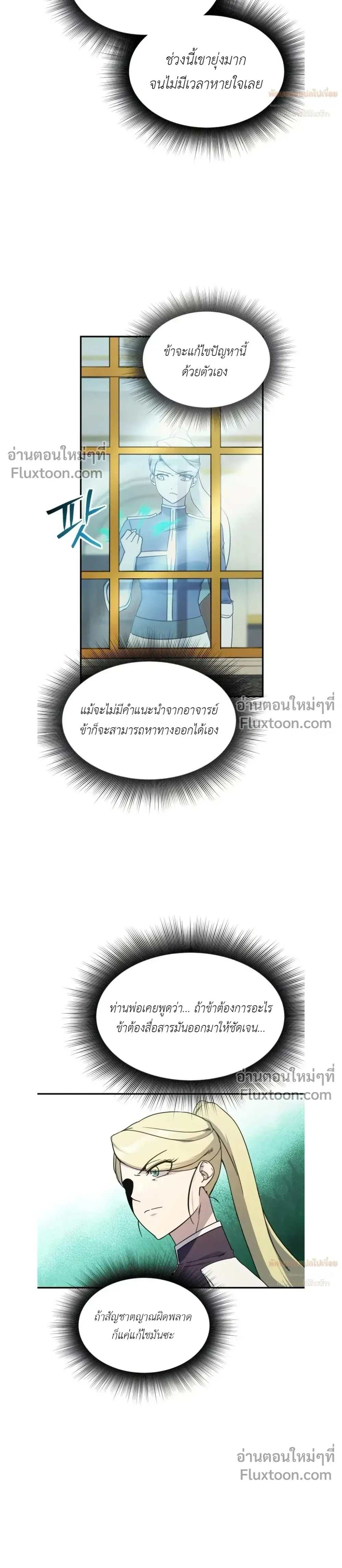 หน้าที่ 3