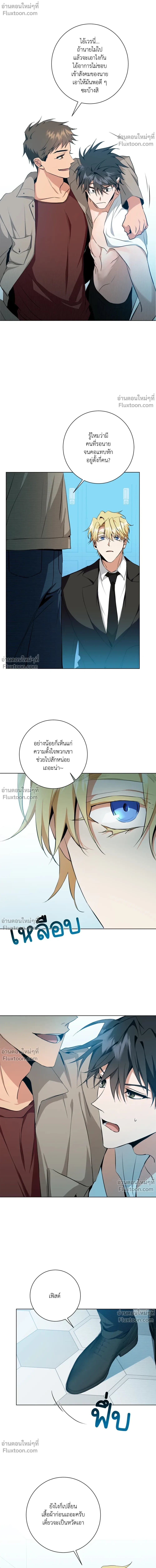 หน้าที่ 7