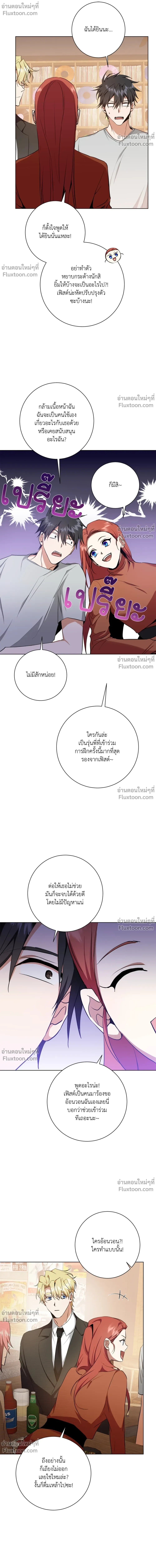 หน้าที่ 15