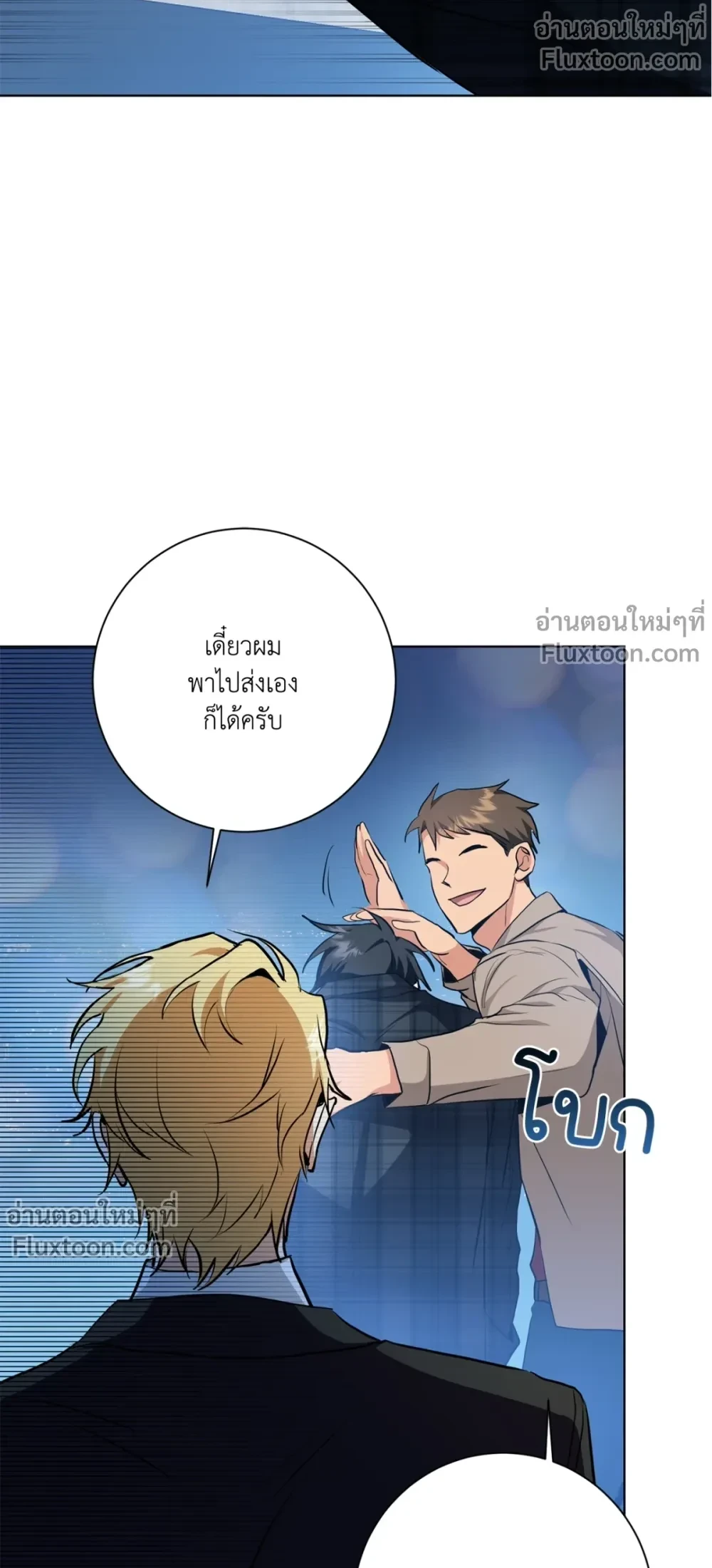 หน้าที่ 19