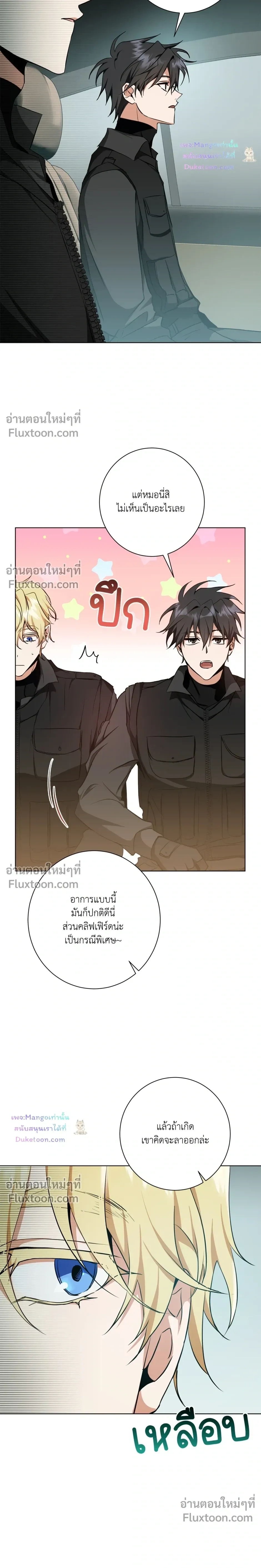 หน้าที่ 21