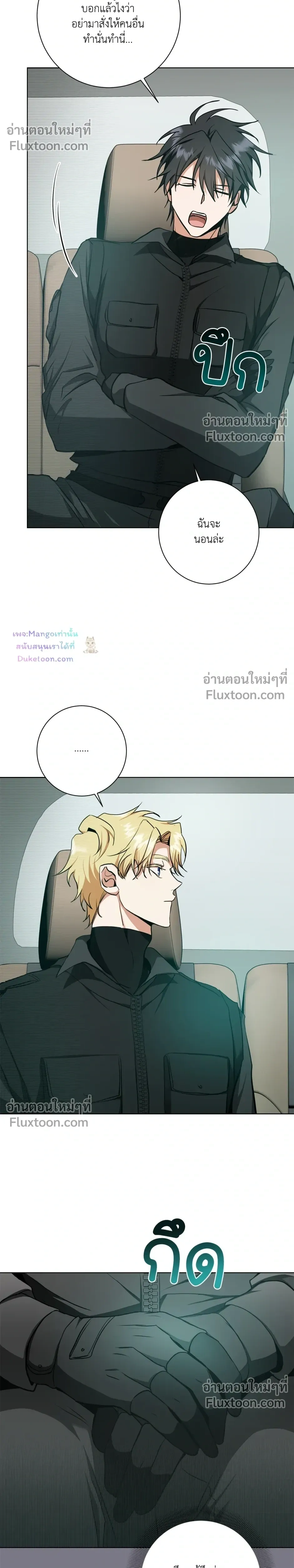 หน้าที่ 23