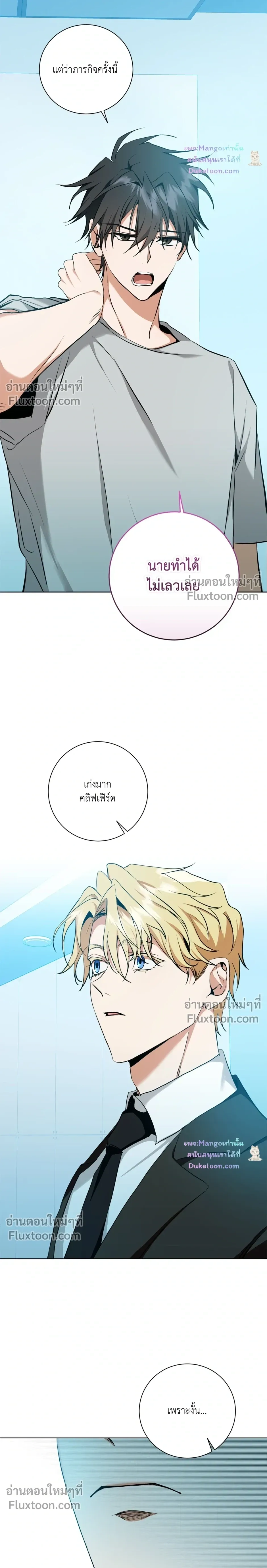 หน้าที่ 18