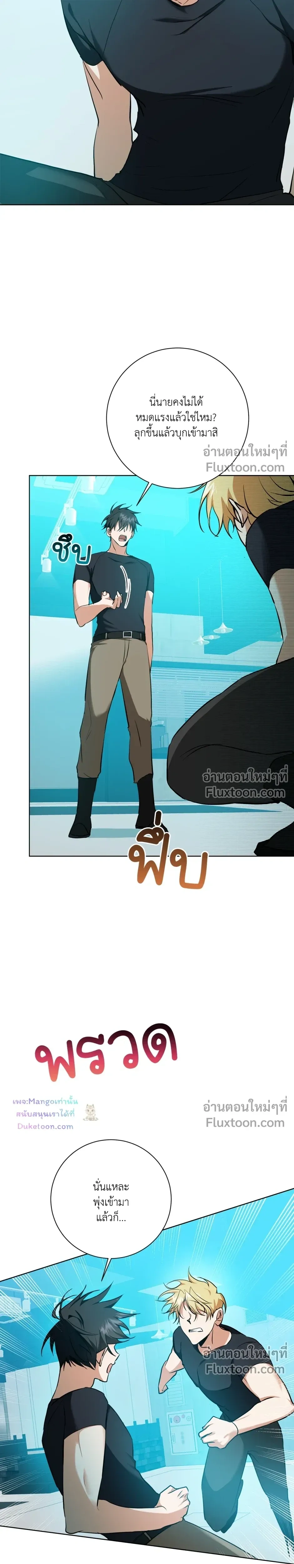 หน้าที่ 16