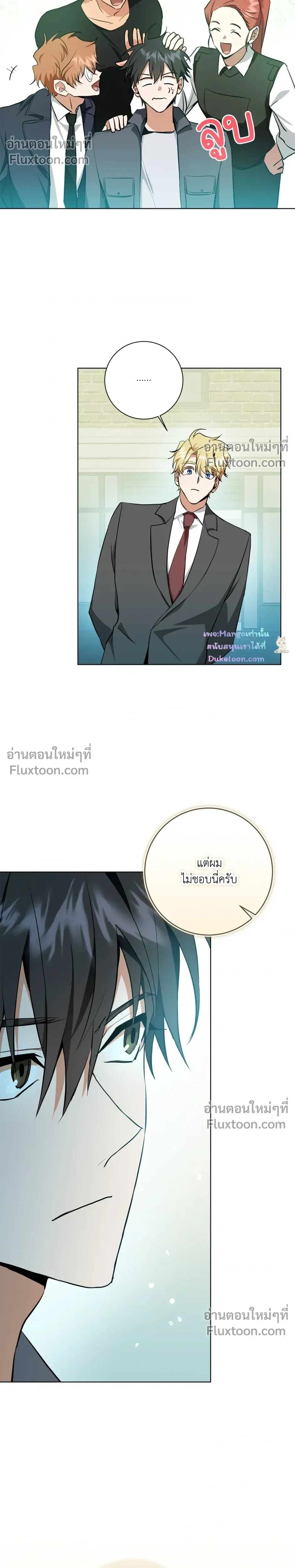 หน้าที่ 17