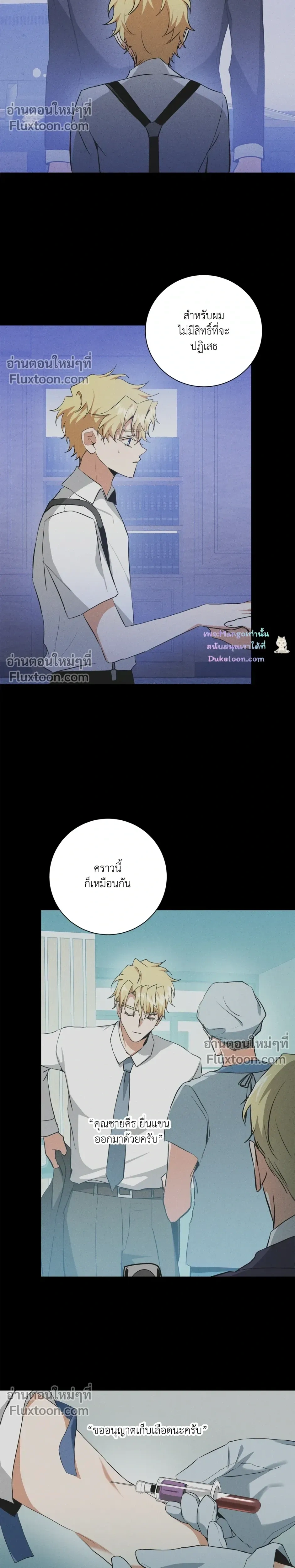 หน้าที่ 5