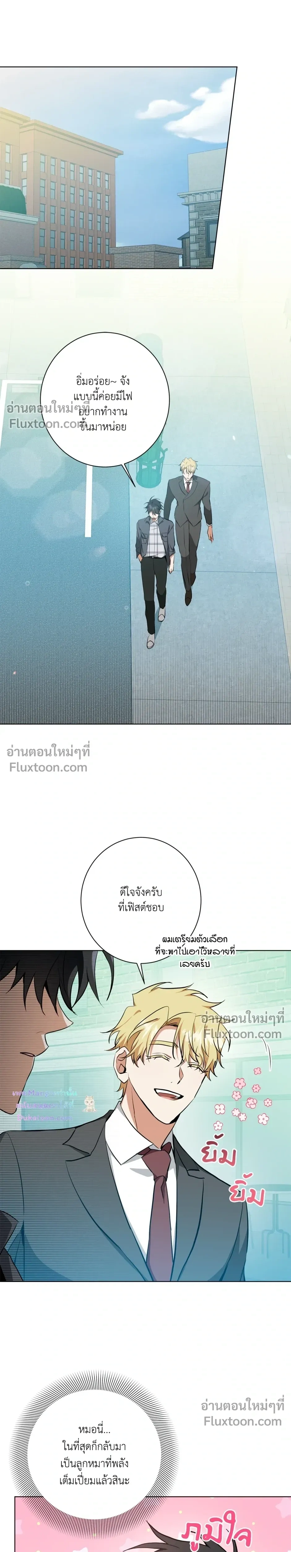 หน้าที่ 13