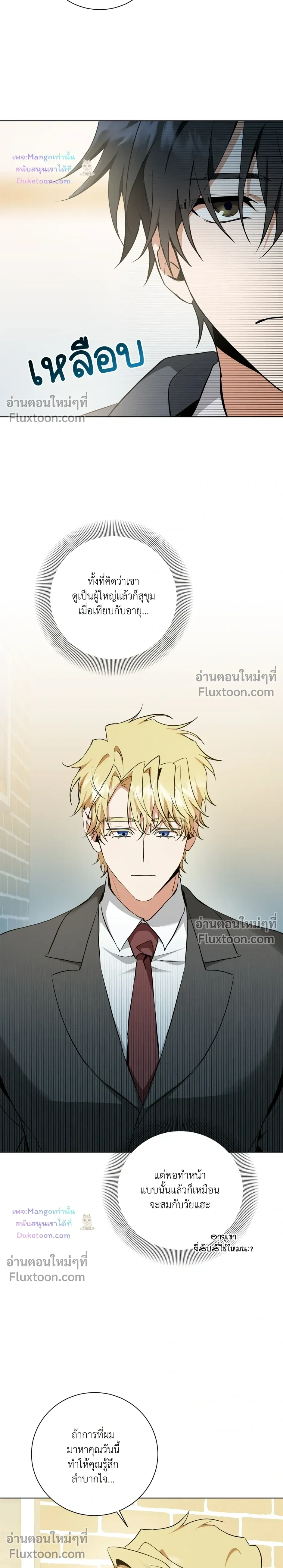 หน้าที่ 9