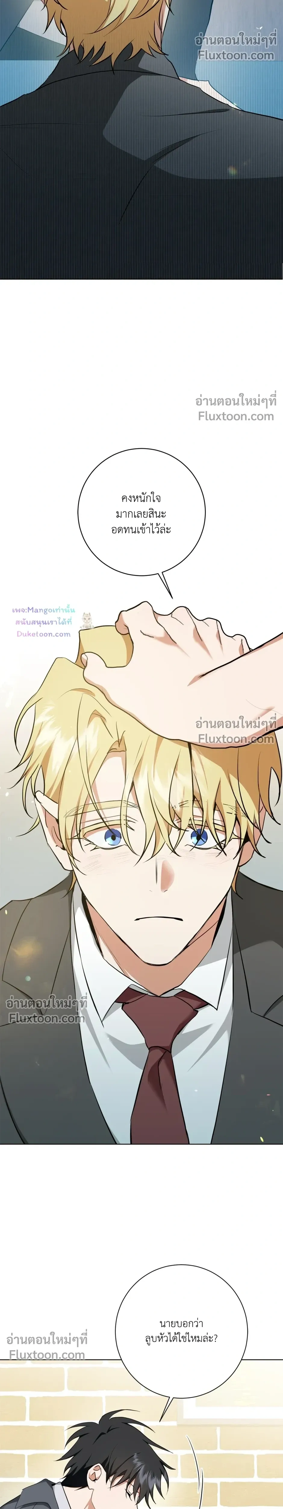 หน้าที่ 11