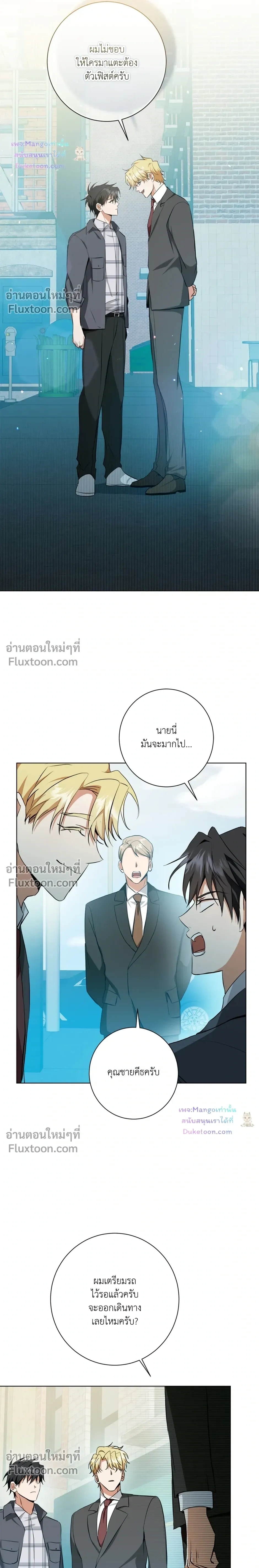 หน้าที่ 18