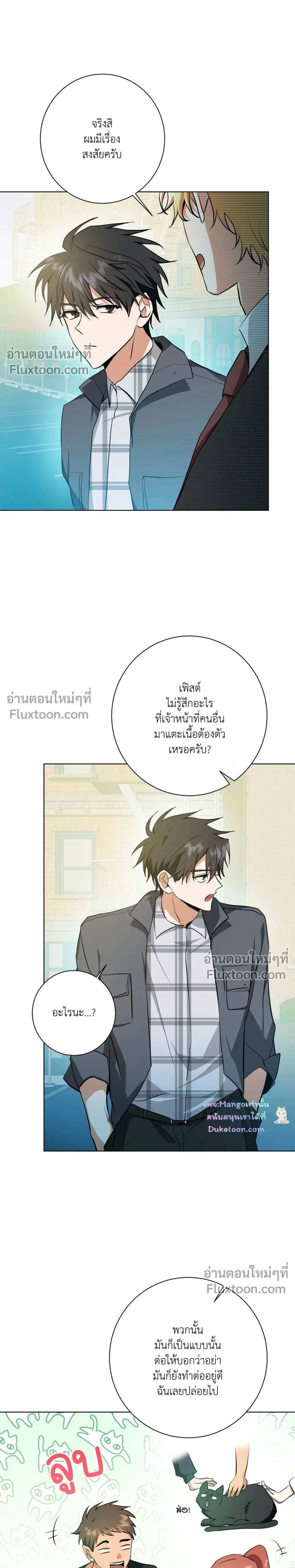 หน้าที่ 16