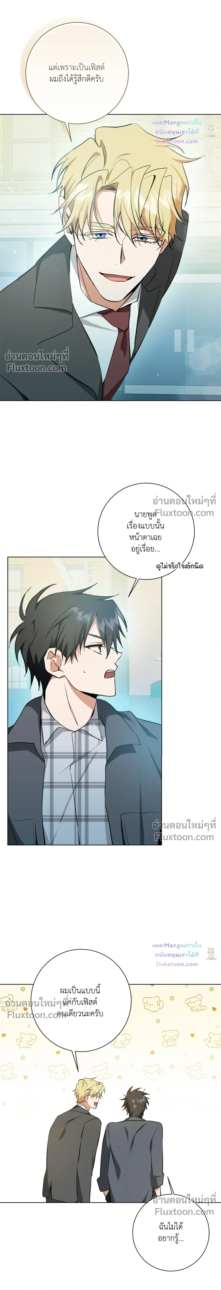 หน้าที่ 15