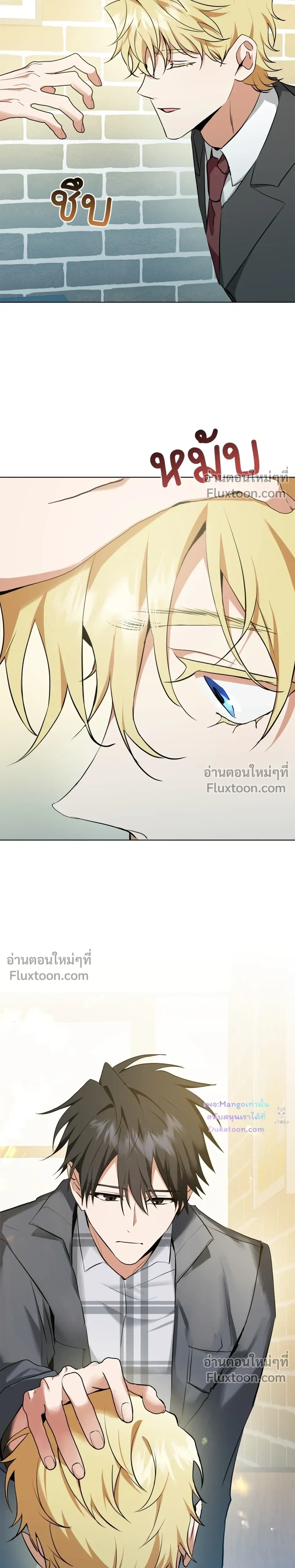 หน้าที่ 10