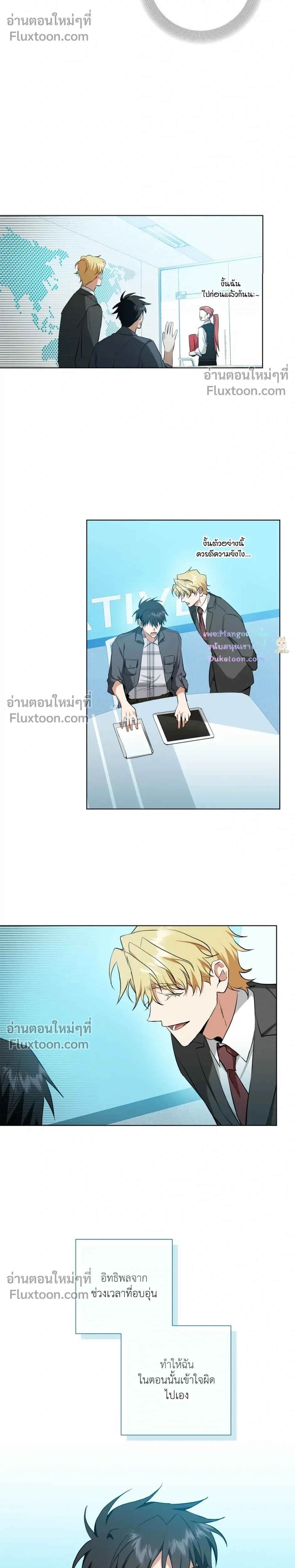 หน้าที่ 20
